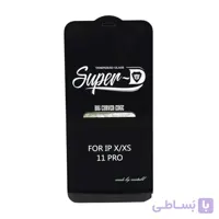 محافظ صفحه گلس فول super D مناسب iphone 11pro/xs/x