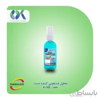 محلول ضدعفونی کننده دست کدNKFH2 فارماسین 60 میلی لیتر اسپری
