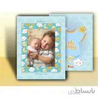 آلبوم خاطرات کودک بیبی برنارد Baby Bernard مدل یکی بود یکی نبود