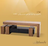 میز تلویزیون مدل R55