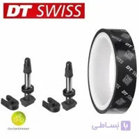 کیت پنچرگیری لاستیک تیوبلس دوچرخه برند DT SWISS