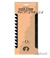 شانه گاناش کشی ۱۳