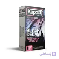 کاندوم تاخیری کاپوت مدل تاخيري مشكي بسته 12 عددی Black Delay ا kapoot Black Delay condoms