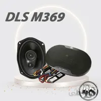 DLS-M369 ا DLS-M369
