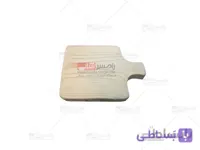 تخته گوشت مدل مستطیل سایز1
