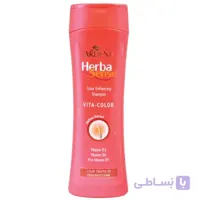 شامپو تثبیت کننده رنگ مو هرباسنس Color Enhancing آردن 250 میلی لیتر ا Ardene Herba Sense Color Enhancing Shampoo
