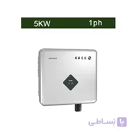 اینورتر متصل به شبکه 5 کیلووات تک فاز KACO مدل 5.0 NX1 M2