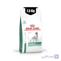 غذای خشک سگ دیابتیک رویال کنین royal canin diabetic dog وزن 1.5 کیلوگرم
