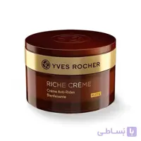 کرم ضد چروک شب ایوروشه مدل riche creme در حجم 50میلی لیتر ا yves rocher anti wrinkle cream model riche creme 50ml