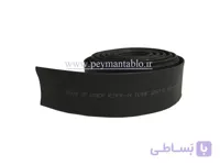 روکش حرارتی (شیرینگ) سایز (قطر) 20 (5متر) WOER