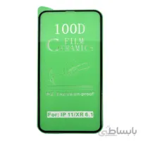 گلس تمام صفحه 100D سرامیکی موبایل اپل iPhone 11 / XR