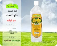 عرق خارخارسک اصل۲ لیتری