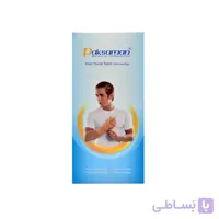 مچ شست بند آتل دار کد067 پاک سمنPaksaman ا Wrist Thumb Splint with Hard Bar-067