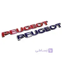 لوگوی فلزی پژو کد 4