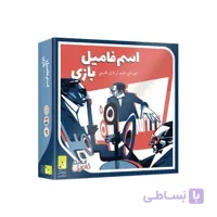 بازی فکری اسم فامیل بازی