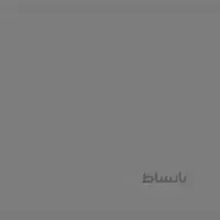 مداد پلی کروم Cold Grey IV (233) -1530 فابرکاستل