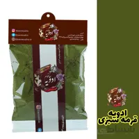 ادویه قورمه سبزی کد 432925