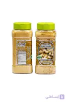 ادویه بحرینی زنجفیل 250گرم