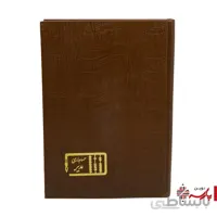 دفتر وزیری 200 برگ لب حروف منهاج و مدیر
