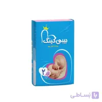 پوشک بیبی کینگ سایز 2 بسته 44 عددی