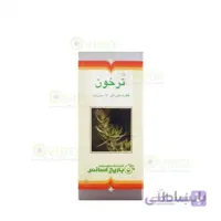 قطره خوراکی ترخون باریج اسانس 15 میلی لیتر ا Barij Essencet Tarragon