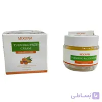 کرم آبرسان زردچوبه ی مویام MOOYAM
