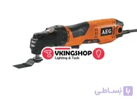 ابزار چند کاره برقی آاگ مدل OMNI3-KIT1