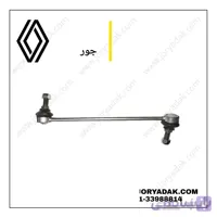 میل موجگیر کولیوس