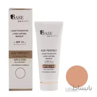 کرم پودر تیوپی بیس بیوتی شماره F15 حجم 35 میلی لیتر ا BASE Foundatin SPF 15 No F15