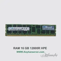 رم سرور ۱۶ گیگابایتی اچ پی HP RAM 16GB 12800R با پارت نامبر ۷۱۳۹۸۵-B21