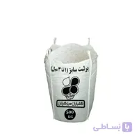 پرلیت دانه ریز سایز 3-1 میل عمده 500 کیلویی