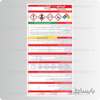 9922 -کلرید قلع