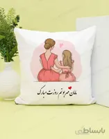 کوسن طرح روز مادر کد(۱)