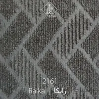 موکت ظریف مصور طرح رایکا 2161