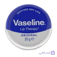 بالم لب اورجینال وازلین ا VASELINE ORIGINAL LIP THERAPY کد 496633