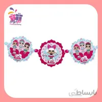 ریسه تم ال او ال