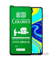 گلس سرامیکی شیائومی Mi NOTE 9s کد 252068