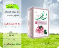 عطر طبیعی شمعدانی