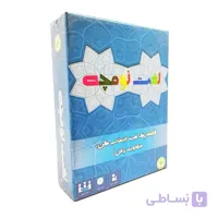 بازی فکری لغت نومچه