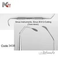 الواتور - 3438