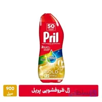 ژل ماشین ظرفشویی پریل ۹۰۰ میل