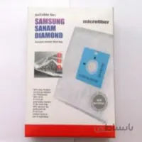پاکت جاروبرقی میکروفیلتر سامسونگ