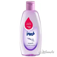 شامپو بچه فیروز با عصاره‌ اسطوخودوس حجم 200 میلی لیتر ا Firooz Lavender Baby Shampoo 200ml کد 446177