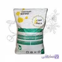 نیترات کلسیم اکتیو پاور 25 کیلوگرمی