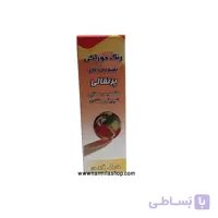 رنگ ژله ای نارنجی خط زرد