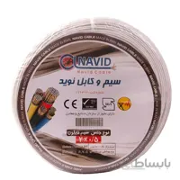 سیم برق رشته ای 2 در 0.5 کابل نوید