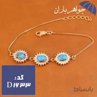 دستبند نقره رزگلد فیروزه نیشابوری اصل کد D_1633