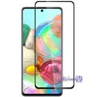 محافظ صفحه نمایش سرامیکی تمام صفحه 9H مناسب برای گوشی موبایل سامسونگ Galaxy A71