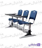 صندلی محصلی فایبر سه نفره با سبد و قلابsh-33
