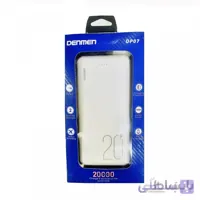پاوربانک دنمن مدل DP07 20000 میلی آمپر